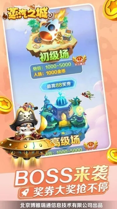 ����֮��v1.0 �ٷ���