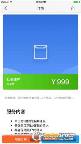 �籣ͨv1.0.0 �ٷ���