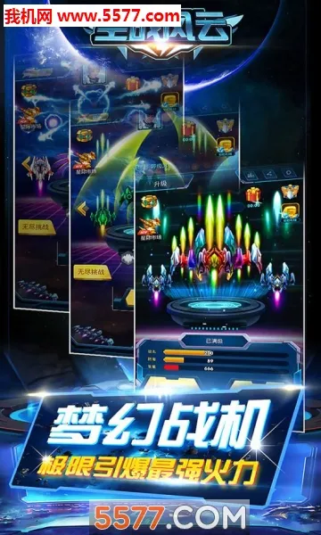��ս����2026���°汾v3.1.9 �ٷ���
