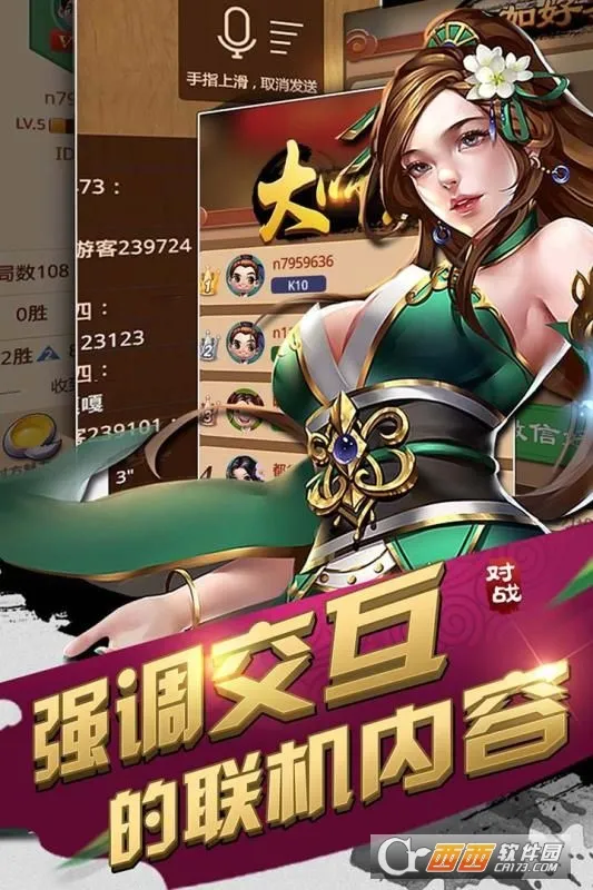 Ԫ��������v7.0.3.1 ��׿��