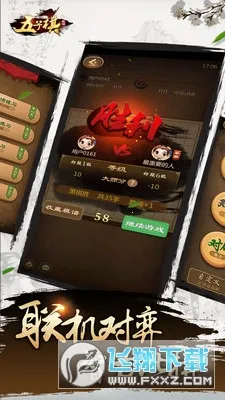 Ԫ��������v7.0.3.1 ��׿��