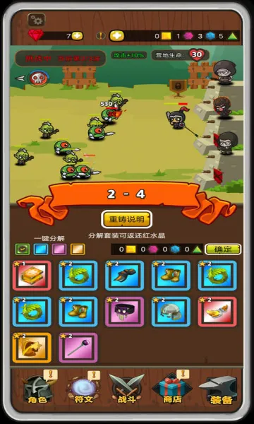 ��������������v1.0.1 �ֻ���