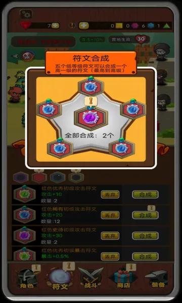 ��������������v1.0.1 �ֻ���