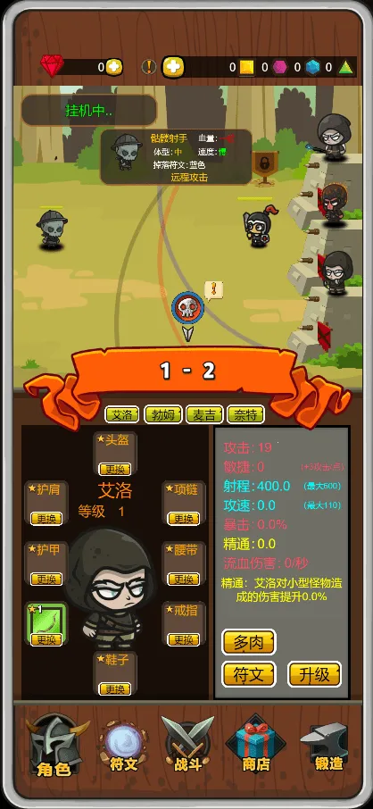 ��������������v1.0.1 �ֻ���