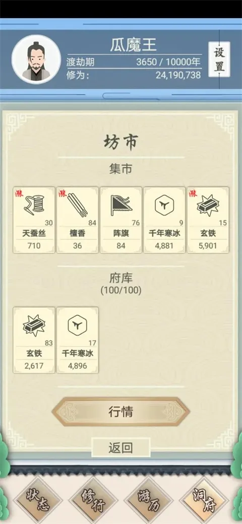 ����ʽ����2026�ٷ����°汾