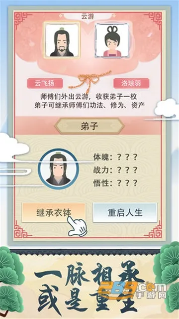 ����ʽ����2026�ٷ����°汾v1.0 ��Ѱ�
