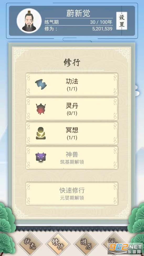����ʽ����2026�ٷ����°汾v1.0 ��Ѱ�