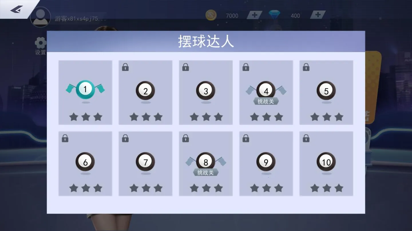 ����̨��v2.0 ��Ѱ�