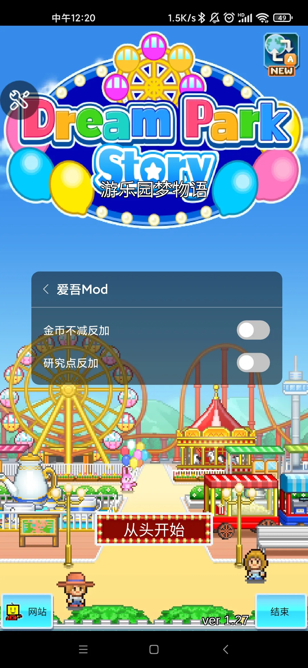 ����԰������v1.3.6 ��Ѱ�