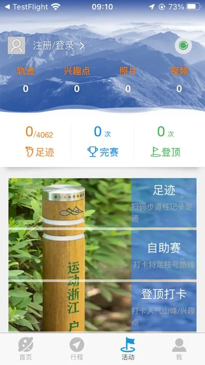 ���㲽��v2.2.23 �ٷ���