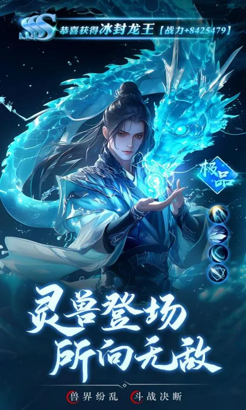 ��ң�Ÿ��� 10.0.1v10.0.1 �ֻ���