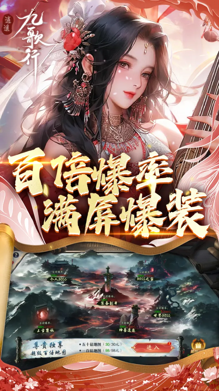 ��ң�Ÿ��� 10.0.1v10.0.1 �ֻ���