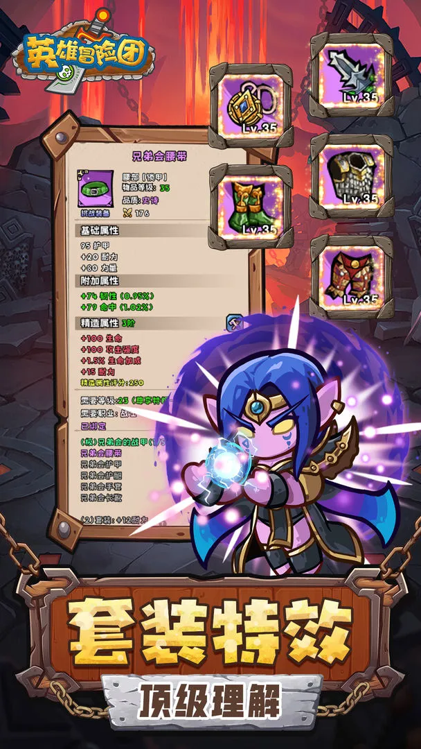 Ӣ��ð����2026���°汾v110 �ٷ���