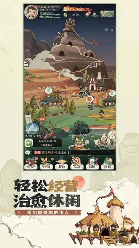 ʱ���ըv1.8.5 �ٷ���