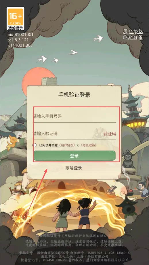 ʱ���ը