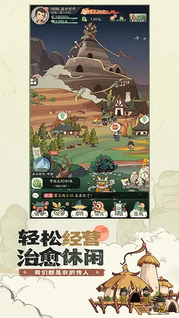 ʱ���ըv1.8.5 �ٷ���