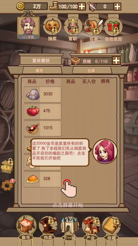 ƽ�������v1.0.0.4035 �ֻ���