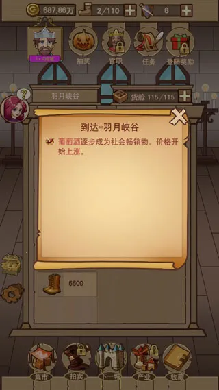 ƽ�������v1.0.0.4035 �ֻ���