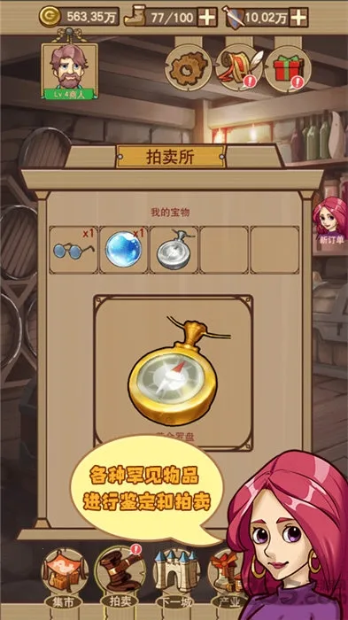 ƽ�������v1.0.0.4035 �ֻ���
