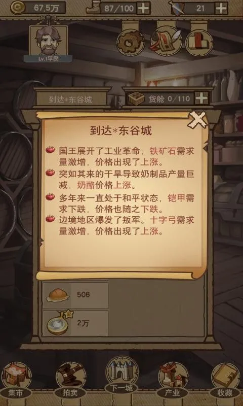 ƽ�������v1.0.0.4035 �ֻ���