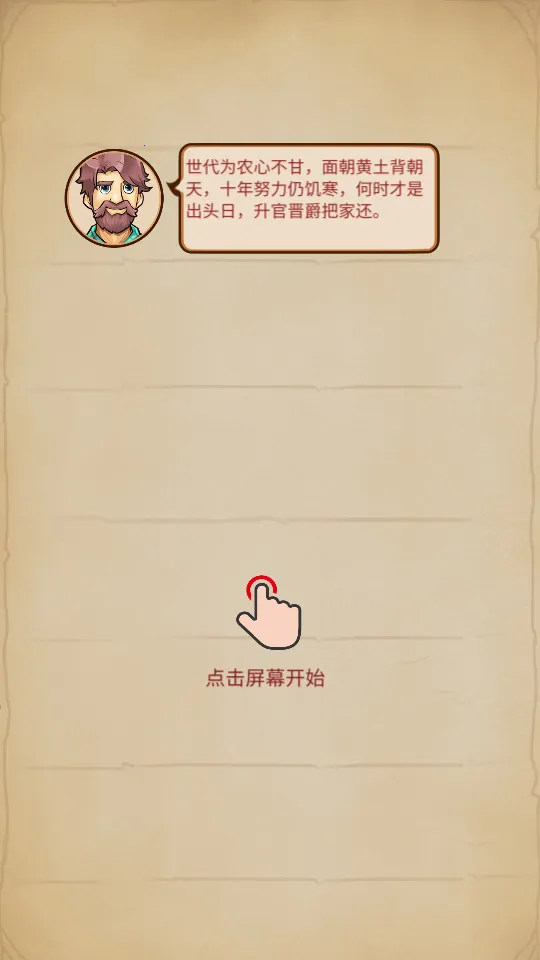 ƽ�������v1.0.0.4035 �ֻ���