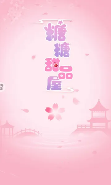 ������Ʒ��v1.6 �ٷ���