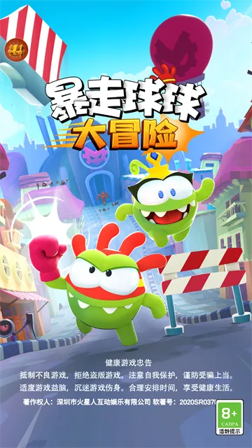 ���������ð��v1.1.1 ��׿��