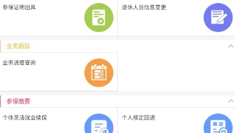 ��������2026���°汾