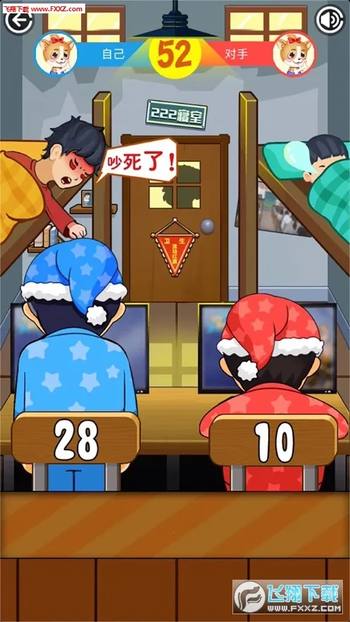 ͬ������ս2026�ٷ����°汾v1.54 ��׿��