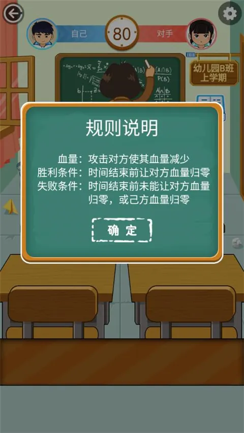 ͬ������ս2026�ٷ����°汾