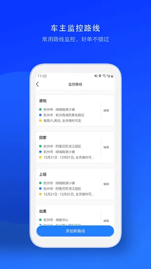 ˳�糵˾����2026���ذ�װ