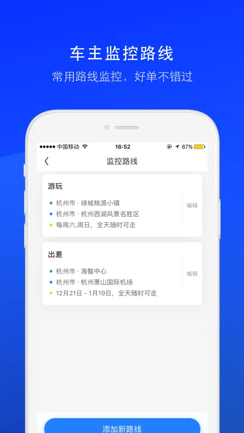 ˳�糵˾����2026���ذ�װv9.5.2 �ٷ���