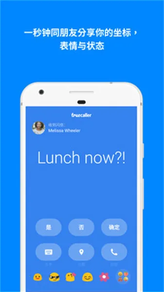 Truecaller2026�ٷ����°汾