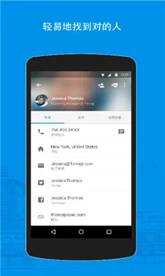 Truecaller2026�ٷ����°汾v4.05 �ٷ���