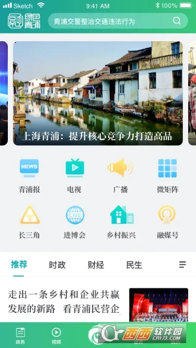 ��ɫ����v4.2.3 ��Ѱ�