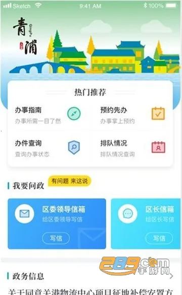 ��ɫ����v4.2.3 ��Ѱ�