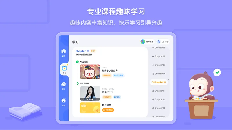 Գ���ƽ���v5.14.0 �ٷ���