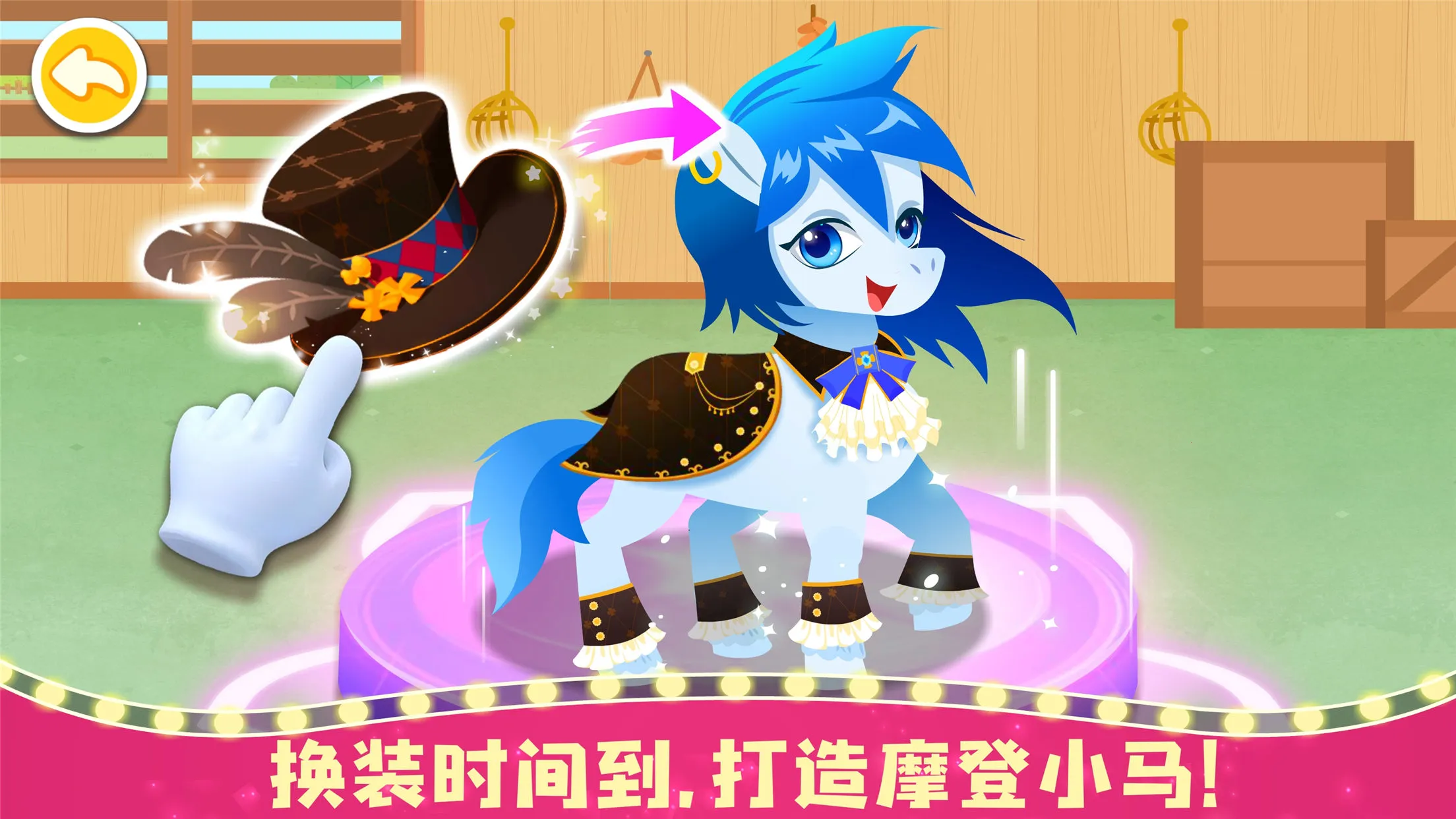 ����С�����ֲ�2026���ذ�װv9.91.00.00 �ٷ���