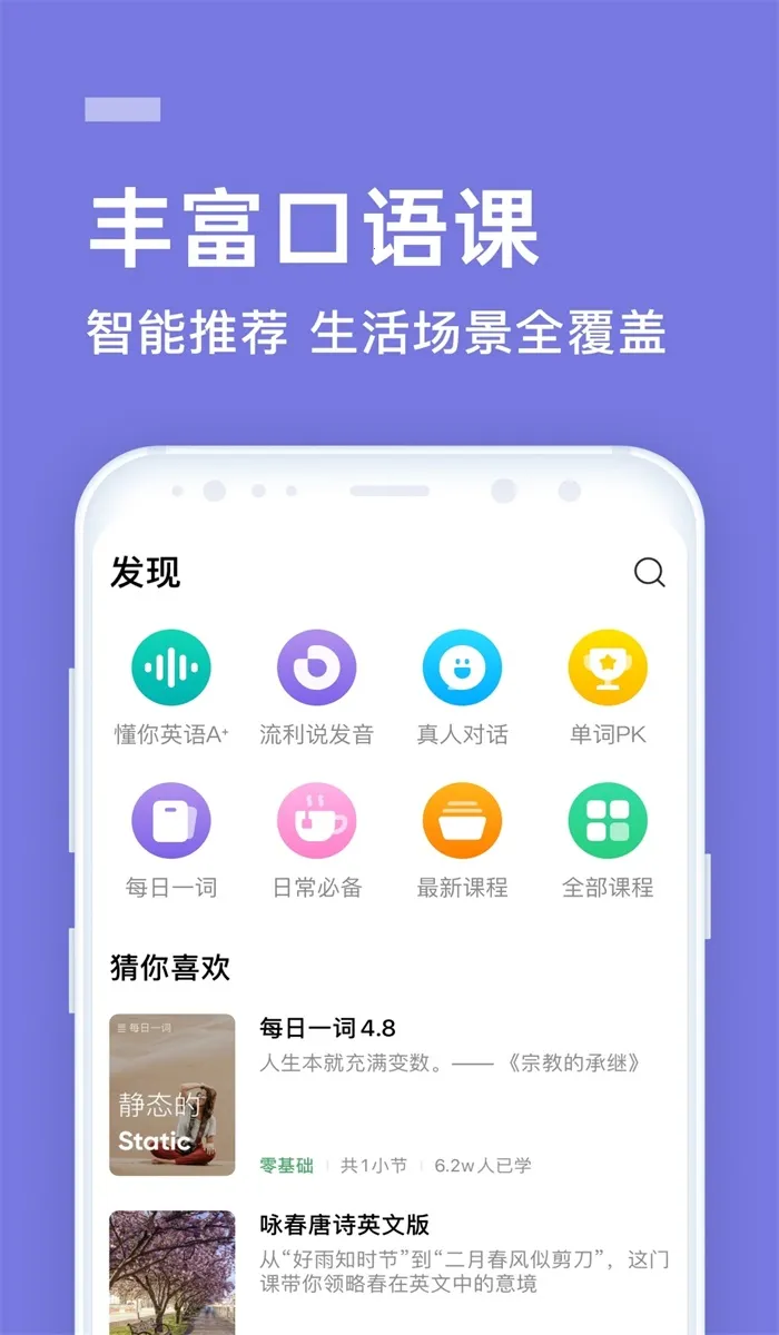 ��ҵ����˵v9.9.28 ��Ѱ�