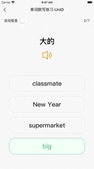 Ӣ��Ĭд������v1.8.5 �ֻ���