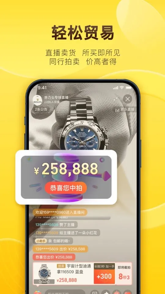 ������2026�ٷ����°汾v4.28.0 �ֻ���
