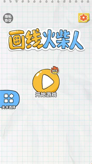 ���߻����2026���°汾