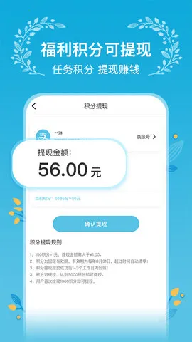 ľ��У԰2026�ٷ�����v3.3.1 ��Ѱ�
