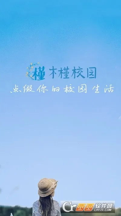 ľ��У԰2026�ٷ�����
