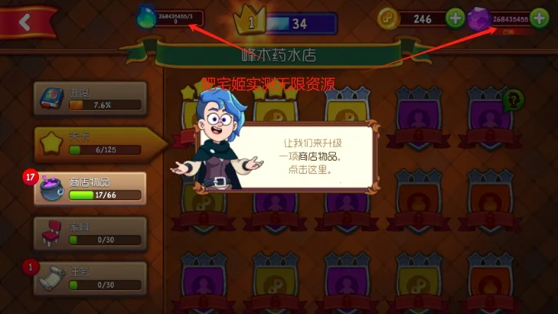 Potion Punch 22026���°汾v2.9.91 �ٷ���