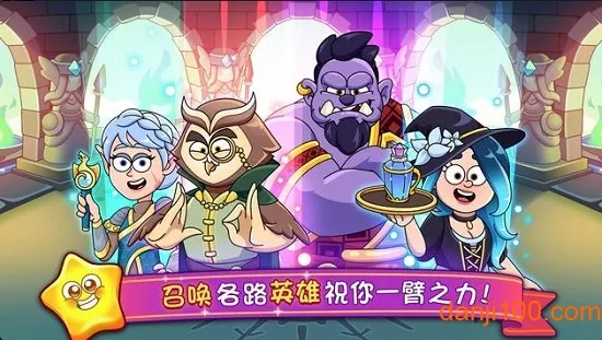Potion Punch 22026���°汾v2.9.91 �ٷ���