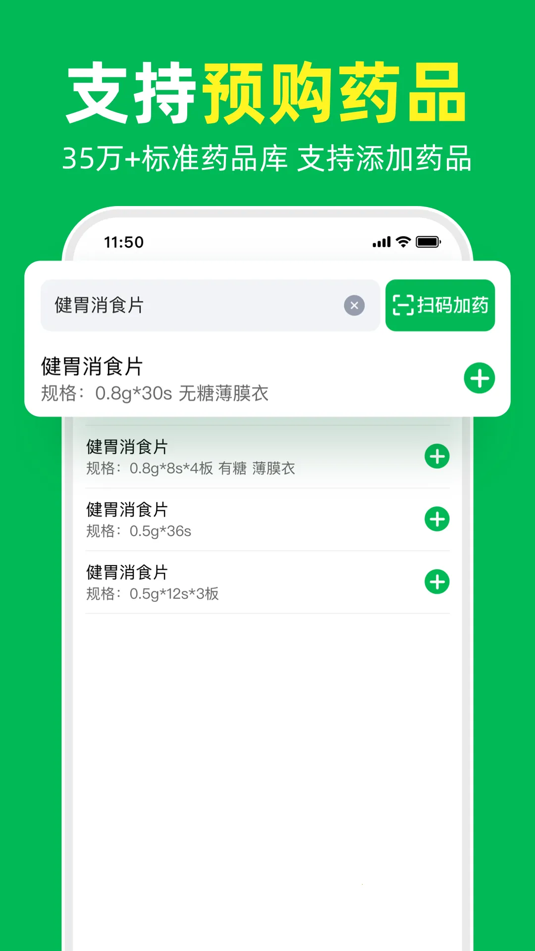 ��Ҷ���������ֻ���v1.1.7 �ٷ���