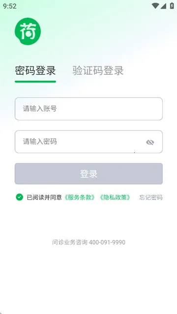 ��Ҷ���������ֻ���