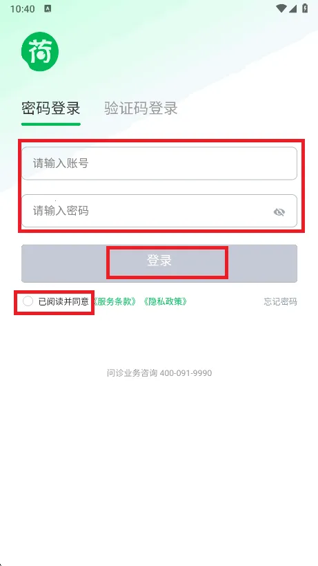 ��Ҷ���������ֻ���v1.1.7 �ٷ���
