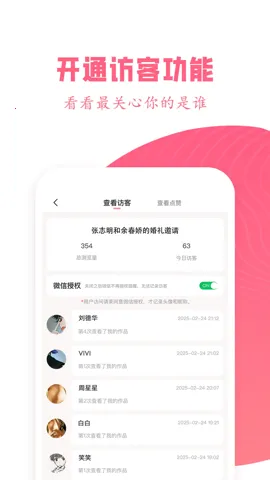 ����������׿���ֻ���v3.5.2 ��׿��